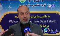 نوسازی ماشین‌سازی تبریز در دستور کار دولت