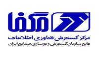 مگفا متولی خدمات حوزه فناوری اطلاعات وزارت صمت شد.