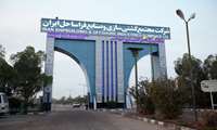 ایزوایکو ؛ غول مغفول صنعت دریایی کشور