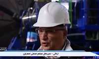 گزارش صدا و سیمای استان خراسان شمالی از انعقاد اولین قرارداد بومی سازی ماشین آلات معدنی در مجتمع صنعتی اسفراین