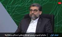 برنامه‌ریزی جامع برای توسعه اقتصاد دریا محور در کشور