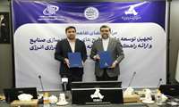 امضای تفاهم‌نامه هوشمندسازی صنایع بین ایدرو و سازمان فناوری اطلاعات ایران