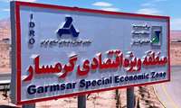 منطقه ویژه اقتصادی گرمسار؛ پیشران توسعه صنعتی شرق پایتخت