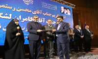  حضور معاون وزیر و معین استان در مراسم آیین تکریم و معارفه مدیرکل صنعت، معدن و تجارت استان قزوین