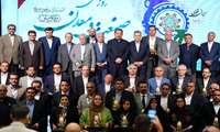 مراسم روز ملی صنعت و معدن - 30 تیرماه 1405