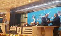 تفاهم نامه مشارکت ایدرو در اجرای یک طرح سرمایه‌گذاری صنعتی در استان گلستان