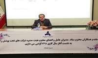 برنامه ریزی ایدرو برای حداکثرسازی رونق تولید و افزایش داخلی سازی در سال ۹۸