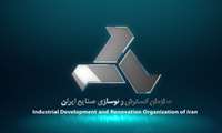 تیزر معرفی سازمان گسترش و نوسازی صنایع ایران در چهارمین همایش بین المللی صنعت خودرو ایران