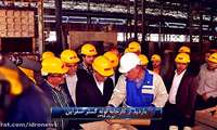 بازدید رئیس هیات عامل ایدرو از کارخانه لوله گستر اسفراین - تیرماه 1395