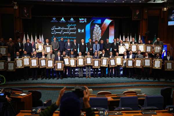 مراسم رتبه بندی شرکت های برتر ایران IMI-100 