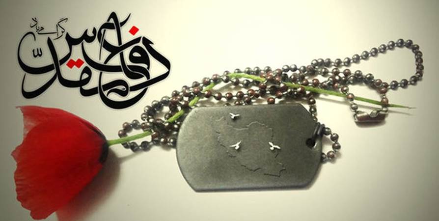 هفته دفاع مقدس گرامی باد