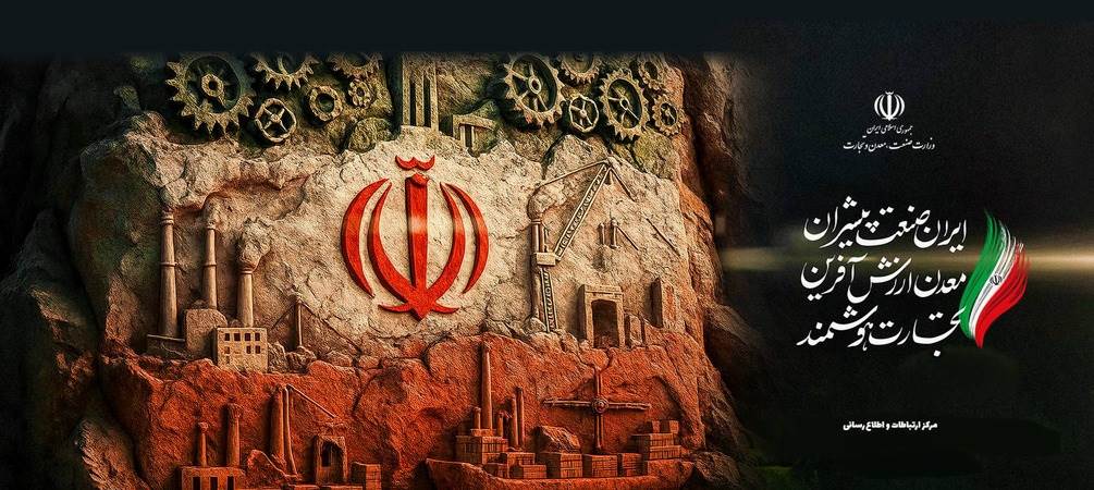 تجارت هوشمند 