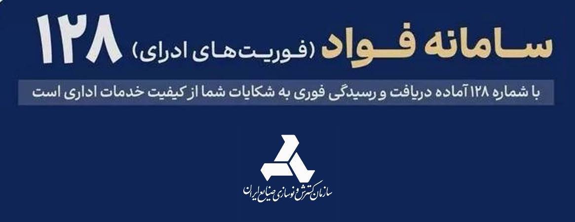 فواد