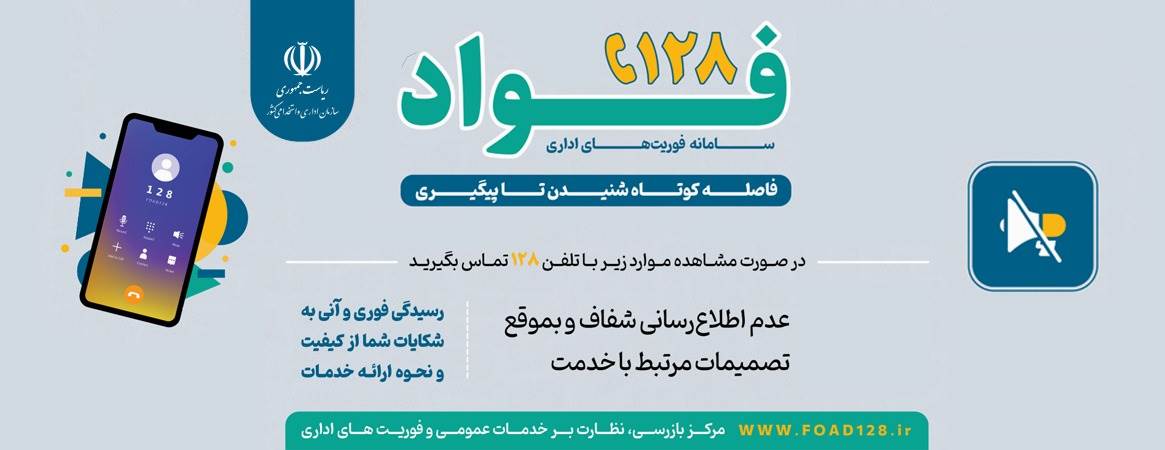 فواد