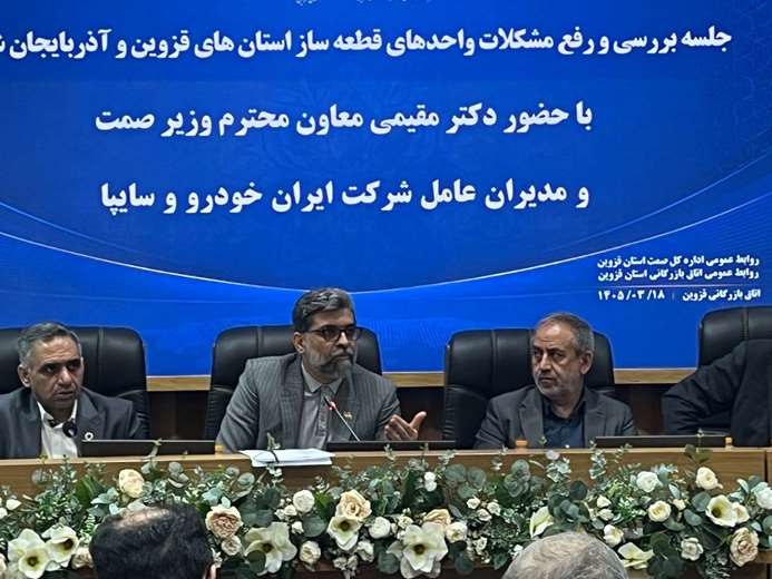 تلاش وزارت صمت برای گره‌گشایی مالی از خودروسازان/ تعیین تکلیف تسهیلات ۵۰ همتی تا ۱۰ روز آینده