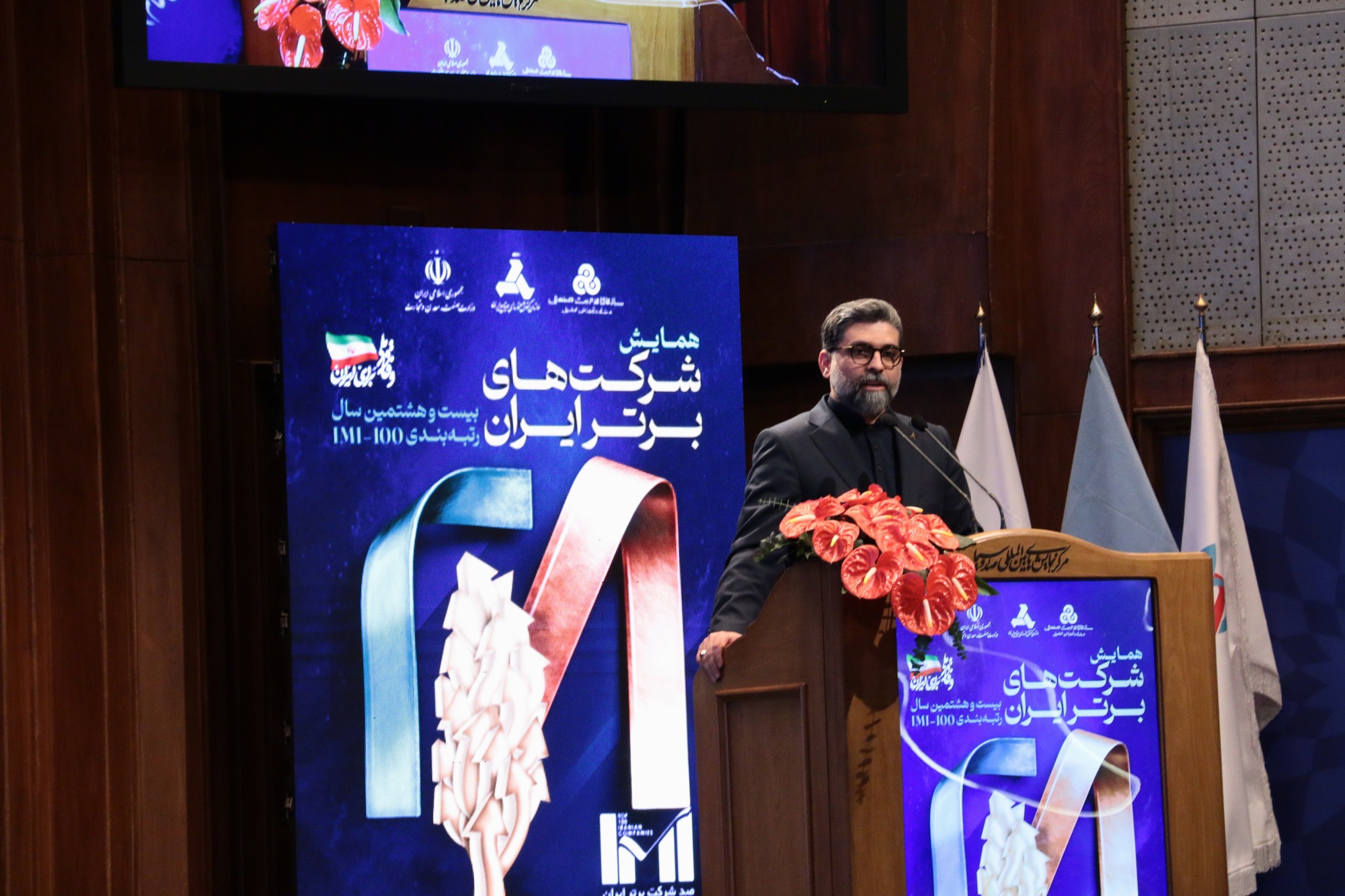 معاون وزیر صنعت تصریح کرد: گذار از اقتصاد خطی به اقتصاد چرخشی و مدیریت داده‌محور