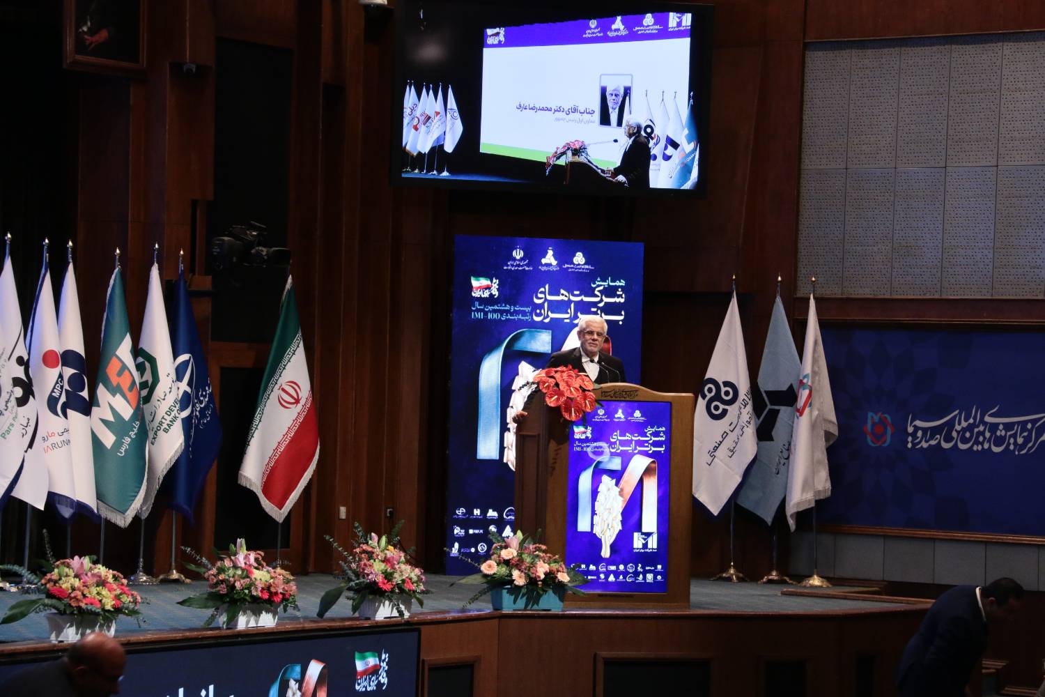 ایجاد رقابت برای تولید کالای باکیفیت از اهداف رتبه بندی شرکت‌هاست