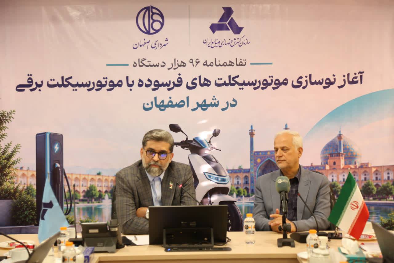 آغاز طرح ملی نوسازی موتورسیکلت در اصفهان؛ الگویی برای برقی‌سازی ناوگان کلان‌شهرها 