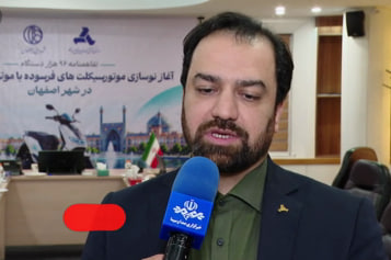 گواهی اسقاط برای جایگزینی موتورسیکلت فرسوده با برقی                      