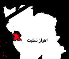 http://www.idro.ir/fa-ir/PublishingImages/%D8%AA%D8%B3%D9%84%DB%8C%D8%AA.png