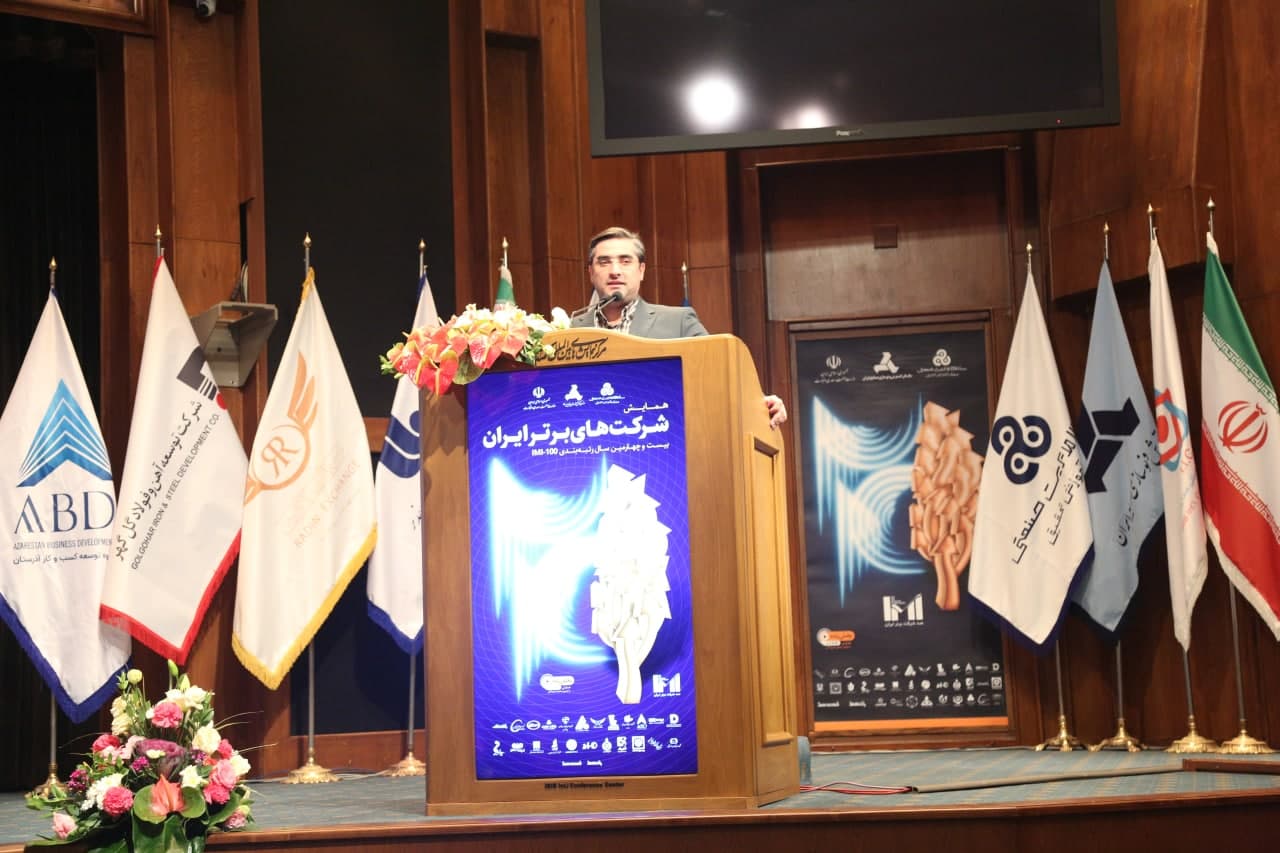 http://www.idro.ir/fa-ir/PublishingImages/14001105-sadeghi.jpg