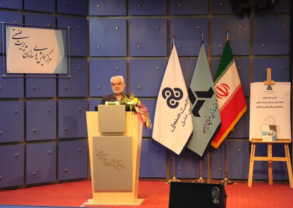 http://www.idro.ir/fa-ir/PublishingImages/14001109-salehi%20nia.jpg