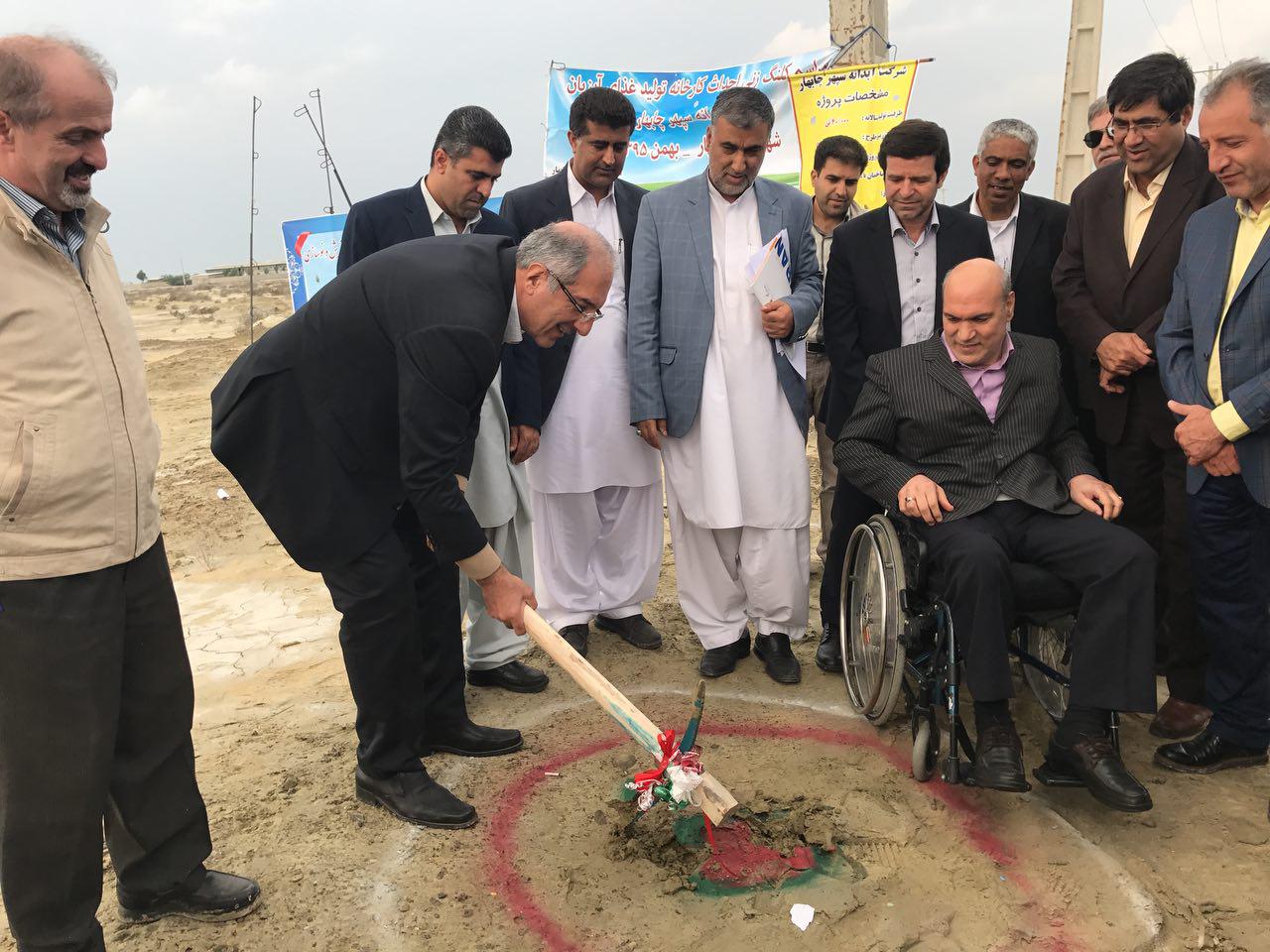 http://portal.imi.ir/PublishingImages/951105-chabahar.jpg
