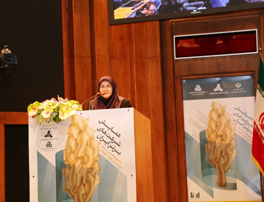 http://www.idro.ir/fa-ir/PublishingImages/951105-shahdaei.jpg