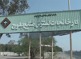 http://portal.imi.ir/PublishingImages/951109-balooch.jpg