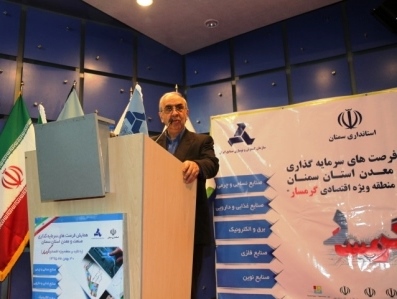 http://www.idro.ir/fa-ir/PublishingImages/951130-dr%20moazami-%20hamayesh%20garmsar.jpg
