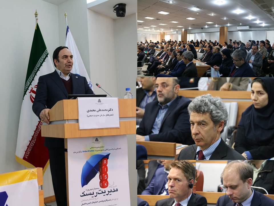 http://www.idro.ir/fa-ir/PublishingImages/951204-%20modiriyat%20e%20risk.jpg