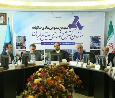 http://www.idro.ir/fa-ir/PublishingImages/960621-%20majmae3.jpg