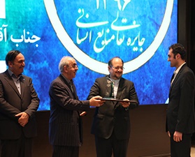 http://www.idro.ir/fa-ir/PublishingImages/960817-jayezeh%205.jpg
