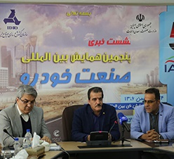 http://www.idro.ir/fa-ir/PublishingImages/961118-etemadi.jpg