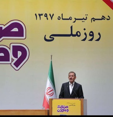 http://www.idro.ir/fa-ir/PublishingImages/970410-jahangiri.jpg