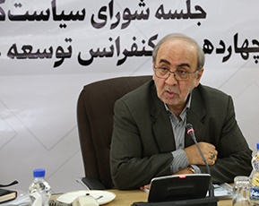http://www.idro.ir/fa-ir/PublishingImages/970530-shoraye%20siyasat%20gozari.jpg