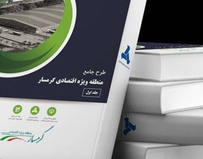 http://www.idro.ir/fa-ir/PublishingImages/970911-garmsar.jpg