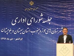 http://www.idro.ir/fa-ir/PublishingImages/971012-shoraye%20edari.jpg