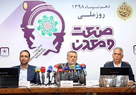 http://www.idro.ir/fa-ir/PublishingImages/980403-%20fayaz.jpg