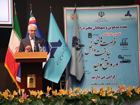 http://www.idro.ir/fa-ir/PublishingImages/980427-gholami.jpg