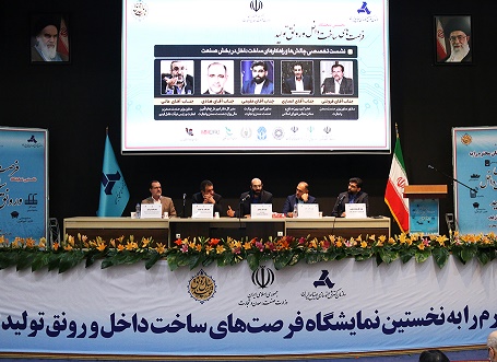 http://www.idro.ir/fa-ir/PublishingImages/980427-namade%20sakhte%20dakhel.jpg