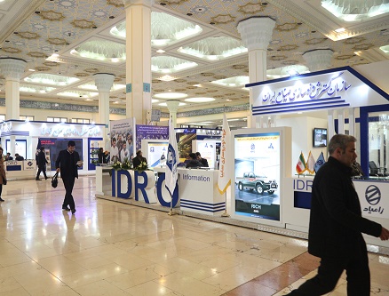 http://www.idro.ir/fa-ir/PublishingImages/980927-idro%20ghorfeye%20bartar.jpg