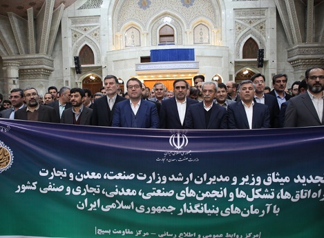 http://www.idro.ir/fa-ir/PublishingImages/981115-tajdide%20misagh.jpg