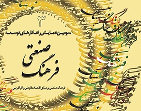http://www.idro.ir/fa-ir/PublishingImages/981126-hamayesh.jpg